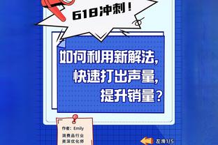 赵探长：陈国豪昨晚承担角色很难改变比赛走向 沙拉木是好榜样